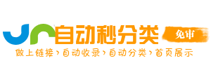 宜州市今日热搜榜